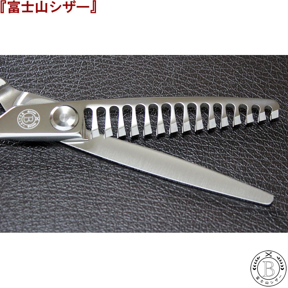 Amazon.co.jp: 富士山シザー カットシザー 6.5インチ セニングシザー